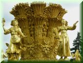 Park Der Sowjetvoelker