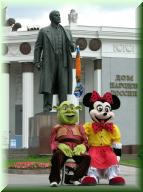 Lenin Denkmal Im Park Der Sowjetvoelker