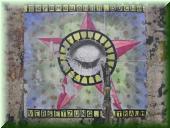 Berlin East Side Gallery